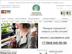 Sites similar to imperis.ru