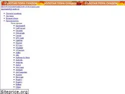 Sites similar to imperiumloft.ru