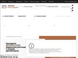 Sites similar to imperiya-pola.ru