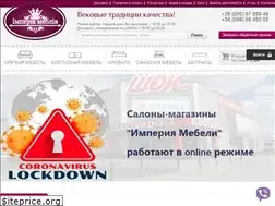Sites similar to imperiyamebeli.com.ua