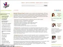 Sites similar to imperiyazvezd.ru