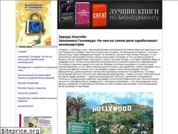 Sites similar to imperpravo.ru