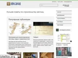 Sites similar to imperpro.ru