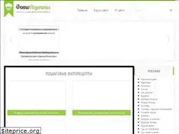 Sites similar to impery-retseptov.ru