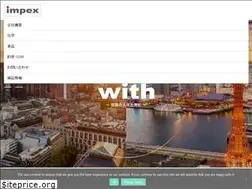 Sites similar to impex.co.jp