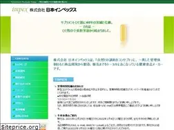 Sites similar to impexj.co.jp