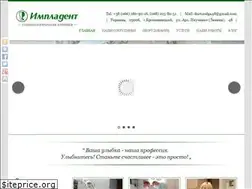 Sites similar to impladent.com.ua