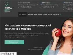 Sites similar to impladent.ru
