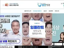 Sites similar to implan.co.kr
