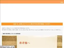Sites similar to implant-center.jp