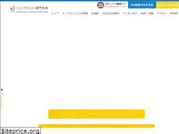 Sites similar to implant-dental.net