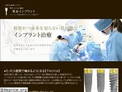 Sites similar to implant-exosaka.com