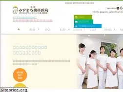 Sites similar to implant-fuchu.com
