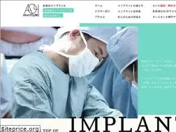 Sites similar to implant-ginza.com