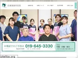 Sites similar to implant-iwate.jp