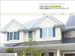 Sites similar to implant-kaneko.jp
