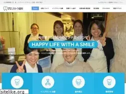Sites similar to implant-kato.com