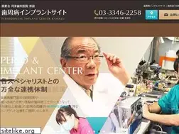 Sites similar to implant-kawazu.com