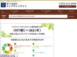 Sites similar to implant-kobe.com