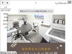 Sites similar to implant-kobe.org