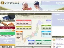 Sites similar to implant-lab.net