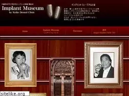 Sites similar to implant-museum.jp