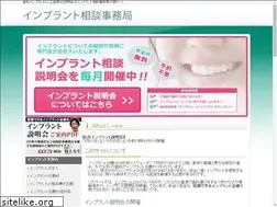 Sites similar to implant-office.com