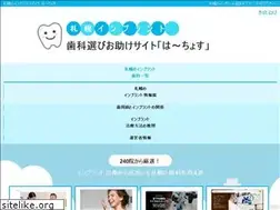 Sites similar to implant-rk.com