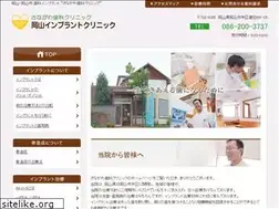 Sites similar to implant-smile.jp