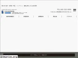 Sites similar to implant-tokyo.com