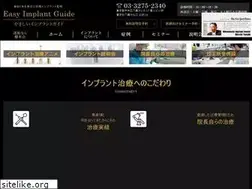 Sites similar to implant-tv.net