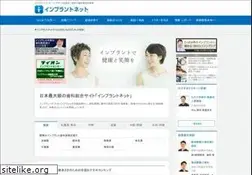 Sites similar to implant.ac