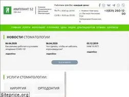 Sites similar to implant52.ru