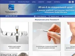 Sites similar to implantant.ru