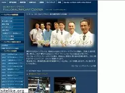 Sites similar to implantcenter.or.jp