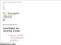 Sites similar to implantcentr.ru