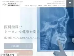 Sites similar to implantcure.com