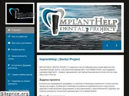 Sites similar to implanthelp.ru