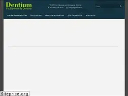 Sites similar to implantium.ru