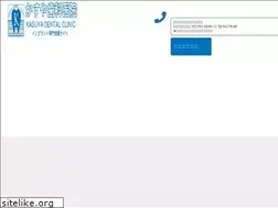 Sites similar to implantkasuya.com