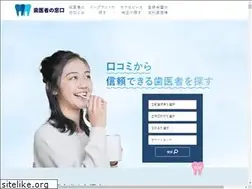 Sites similar to implantnavi.net