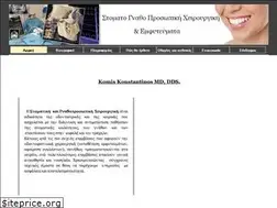 Sites similar to implantsurgery.gr