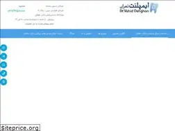 Sites similar to implanttehran.com