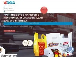 Sites similar to implast.com.ua