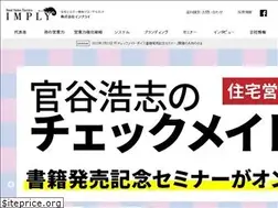 Sites similar to imply.jp