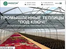 Sites similar to impocorp.ru