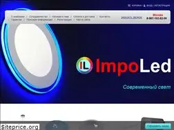 Sites similar to impoled.ru