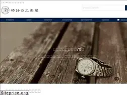 Sites similar to import-brand-watches.com
