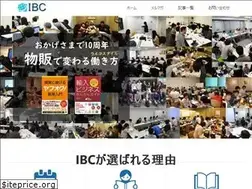 Sites similar to import-business.jp