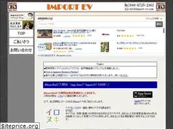 Sites similar to import-ev.com